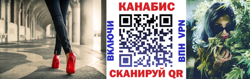 Купить закладку Канабис  Меф  ГАШИШ  Шарыпово