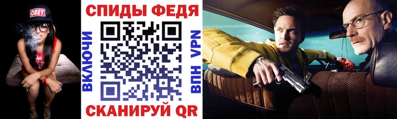 АМФ 97%  Купить закладки  Шарыпово 