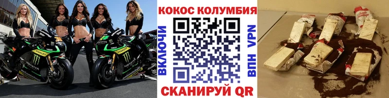 Кокаин 97%  Купить  Шарыпово 