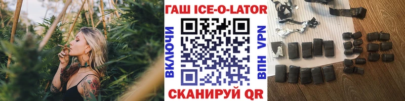 Купить закладки  Шарыпово  Гашиш индика сатива 