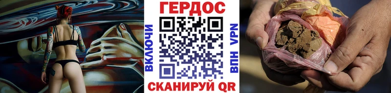 Купить  Шарыпово  Героин хмурый 