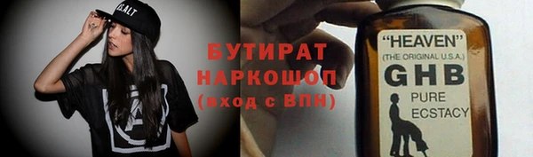 ПСИЛОЦИБИНОВЫЕ ГРИБЫ Рославль