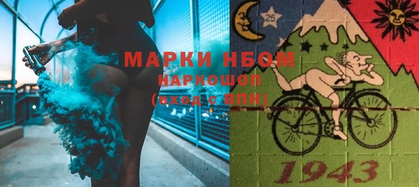 трава Протвино