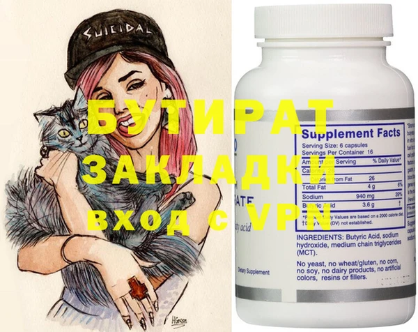 трава Протвино