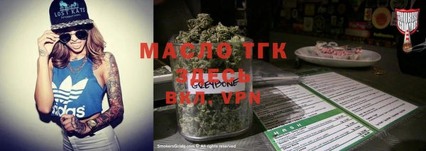 ПСИЛОЦИБИНОВЫЕ ГРИБЫ Рославль