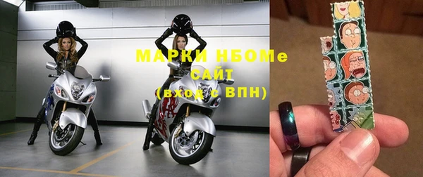 мескалин Саяногорск