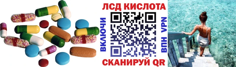 Купить закладки  Шарыпово  Лсд 25 экстази ecstasy 