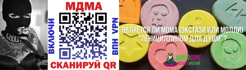 Купить закладки  Шарыпово  MDMA кристаллы 
