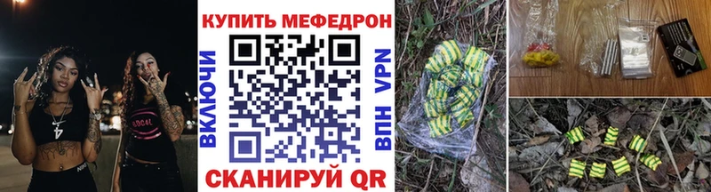 Купить где  Шарыпово  Мефедрон кристаллы 