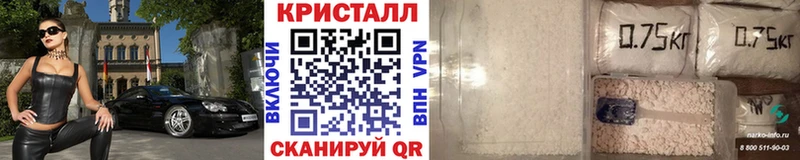 Купить где  Шарыпово  Метамфетамин мет 