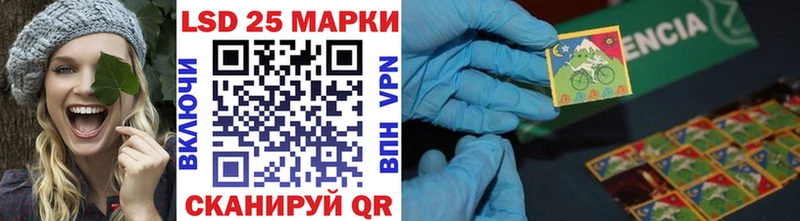 Марки NBOMe 1,5мг  Купить закладки  Шарыпово 