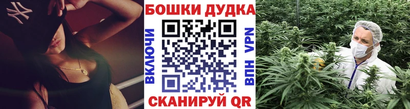 Каннабис марихуана  Купить  Шарыпово 